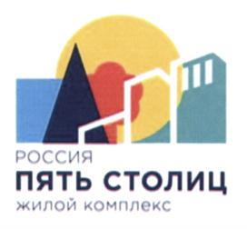 изображение из решения ППС