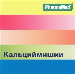 изображение из решения ППС