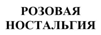 изображение из решения ППС