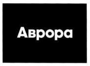 изображение из решения ППС