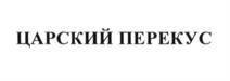 изображение из решения ППС