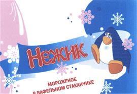 изображение из решения ППС