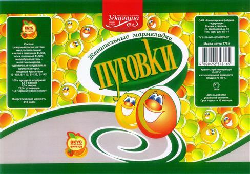 изображение из решения ППС