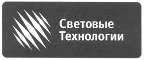 изображение из решения ППС