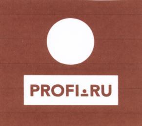 изображение из решения ППС