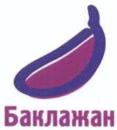 изображение из решения ППС