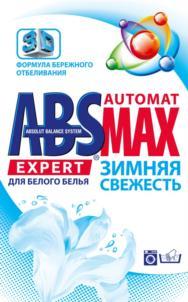 изображение из решения ППС