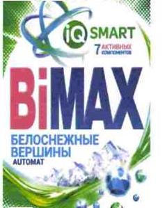 изображение из решения ППС