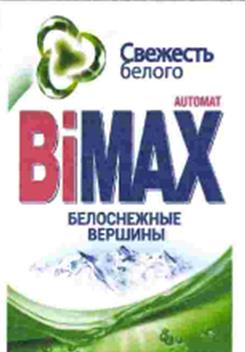 изображение из решения ППС