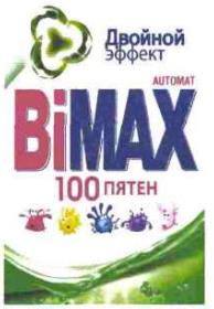 изображение из решения ППС