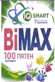 изображение из решения ППС