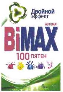 изображение из решения ППС