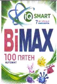 изображение из решения ППС