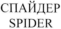 изображение из решения ППС