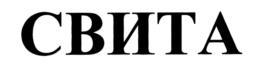изображение из решения ППС