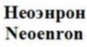 изображение из решения ППС