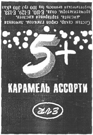 изображение из решения ППС