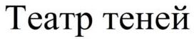 изображение из решения ППС