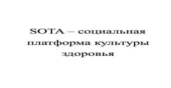 изображение из решения ППС