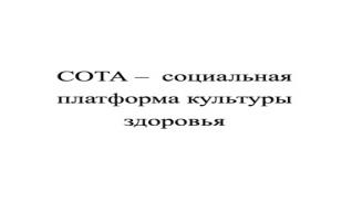 изображение из решения ППС