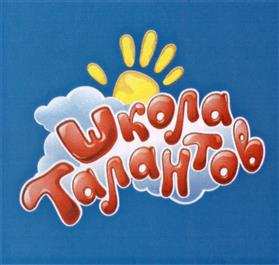 изображение из решения ППС