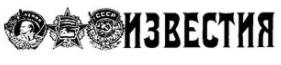 изображение из решения ППС