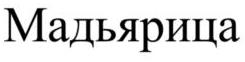 изображение из решения ППС