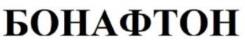 изображение из решения ППС