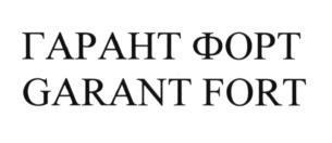 изображение из решения ППС