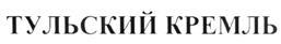 изображение из решения ППС