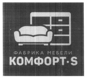 изображение из решения ППС