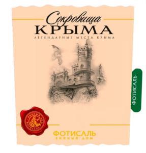 изображение из решения ППС