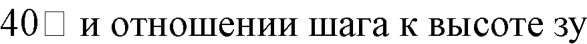 изображение из решения ППС