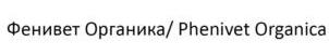 изображение из решения ППС