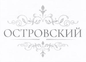 изображение из решения ППС