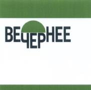 изображение из решения ППС