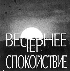 изображение из решения ППС