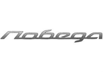 изображение из решения ППС