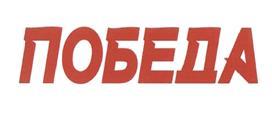 изображение из решения ППС