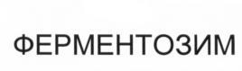 изображение из решения ППС