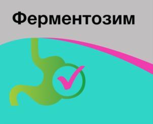 изображение из решения ППС