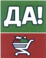 изображение из решения ППС
