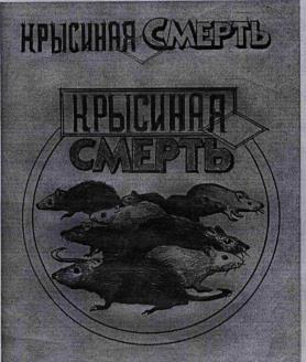 изображение из решения ППС