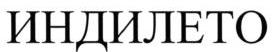 изображение из решения ППС