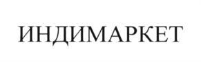 изображение из решения ППС