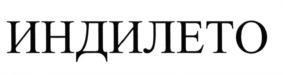 изображение из решения ППС