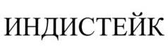 изображение из решения ППС