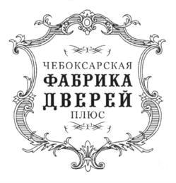 изображение из решения ППС