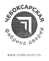 изображение из решения ППС