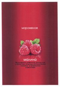 изображение из решения ППС